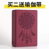 170 г сильного кирпичного оборудования для йоги средней плотности