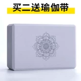 170 г сильного кирпичного оборудования для йоги средней плотности