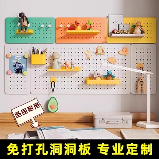 「置物架衣架」专用配件:洞洞板 挂衣杆 防尘帘