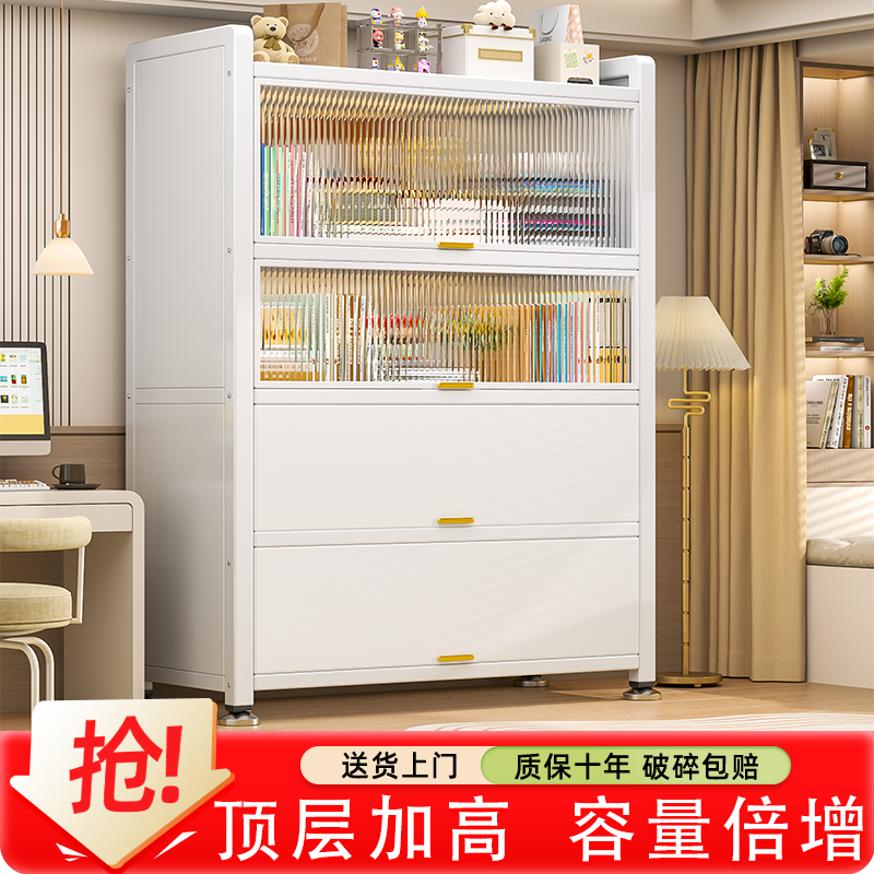【防尘儿童书柜】累计已售10W+