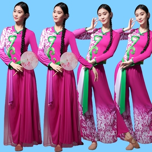 春英老师秋冬广场舞服装套装加绒渐变印花舞蹈服古典练功演出服女