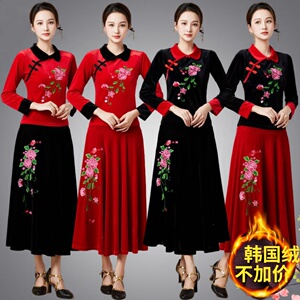 广场舞服装新款套装冬民族刺绣舞蹈服丝绒杨丽萍团队演出跳舞衣裙