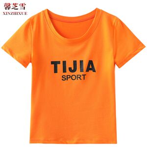 跳广场舞蹈上衣休闲运动健身操T恤比赛演出纯棉字母圆领半袖衫女