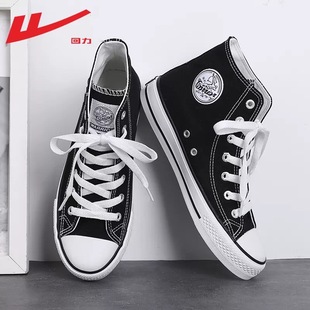 高帮帆布鞋 子2024新款 男鞋 鞋 百搭休闲情侣 春夏季 回力男女款