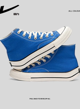 正品回力黑色白色蓝色红色帆布鞋女厚底百搭鞋子布鞋休闲板鞋