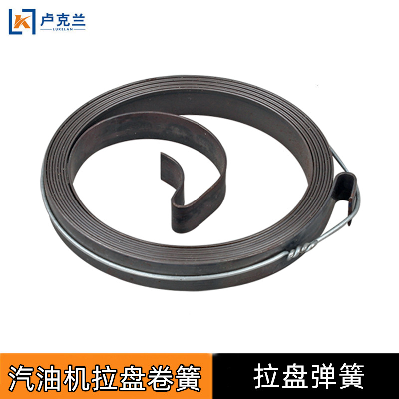 168F卷簧2KW5KW汽油发电机拉盘启动弹簧188拉盘弹簧启动器