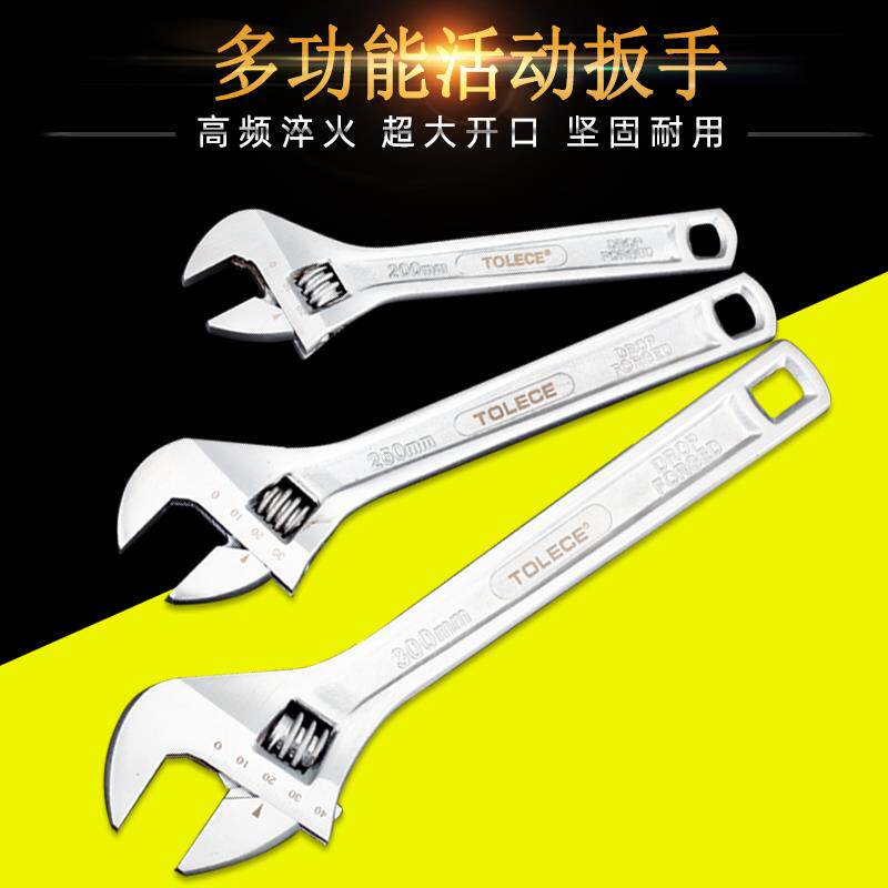 管活两用活动扳手8-24寸多功能扳手工具活扳子活口活络小管钳板手