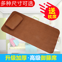 Children's cool mat kindergarten special siesta students Yuteng mat baby bed children's summer ice grass mat