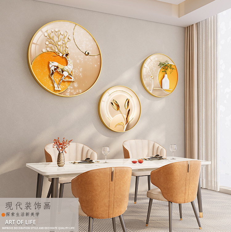 约餐厅装饰画组合挂画轻奢背景创意圆形壁画餐桌墙面饰品画图片