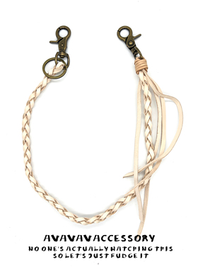 复古手工牛仔裤链真皮皮绳朋克机车裤链钱包钥匙链编织植鞣革腰链