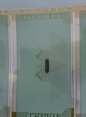 RM76312FE-81Q全新卷料液晶显示模块TAB原装RAYDIUM-81Q