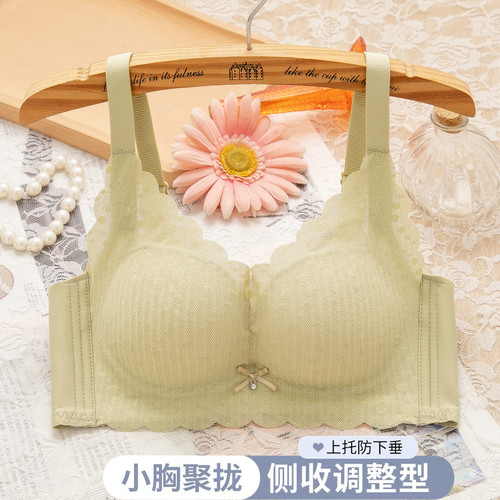 内衣女聚拢小胸无钢圈上薄下厚款
