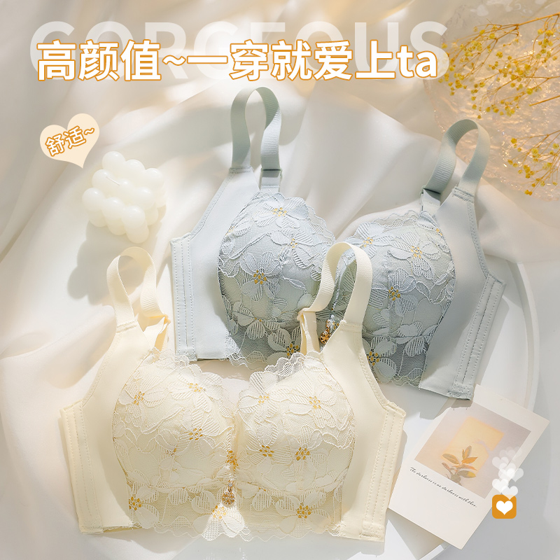 内衣文胸无钢圈聚拢性感厚款上托
