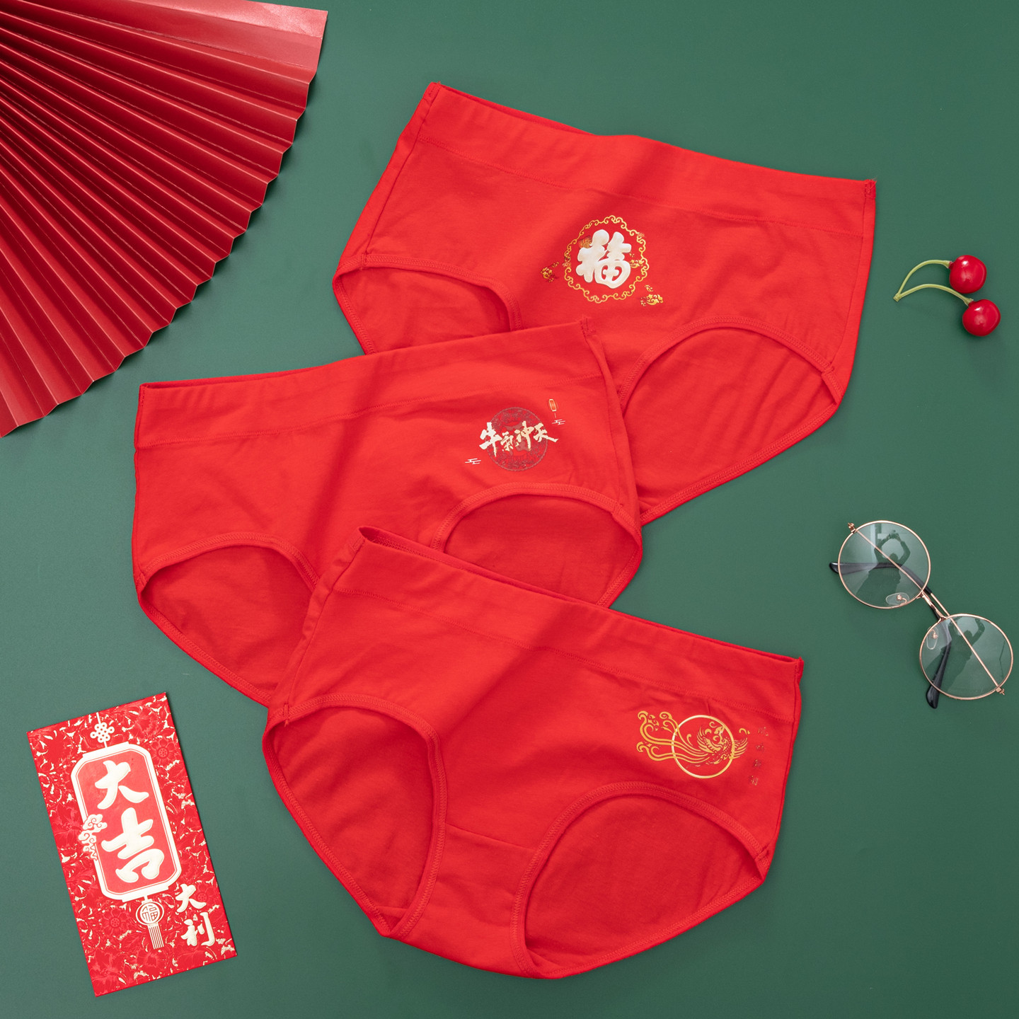 本命年女士内裤纯棉无痕大红色结婚属兔年中腰短裤三角裤头秋冬季,女士内衣/男士内衣/家居服,女三角裤,淘宝优惠券,粉丝福利购,淘宝优惠卷