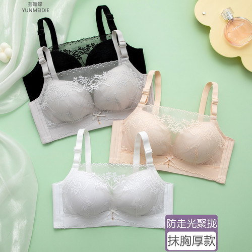 抹胸式白色内衣女上薄下厚款文胸