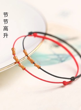 节节高升橄榄核竹节上岸红绳手链