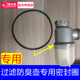 潜水艇洗菜盆下水管防臭壶过滤器专用密封圈皮垫子防漏水渗水配件