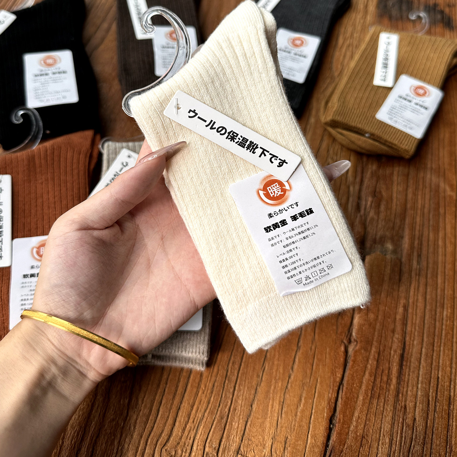 【含羊毛！柔软保暖！】25秋冬百搭纯色直筒袜女针织运动高帮女袜,女士内衣/男士内衣/家居服,中筒袜,淘宝优惠券,粉丝福利购,淘宝优惠卷