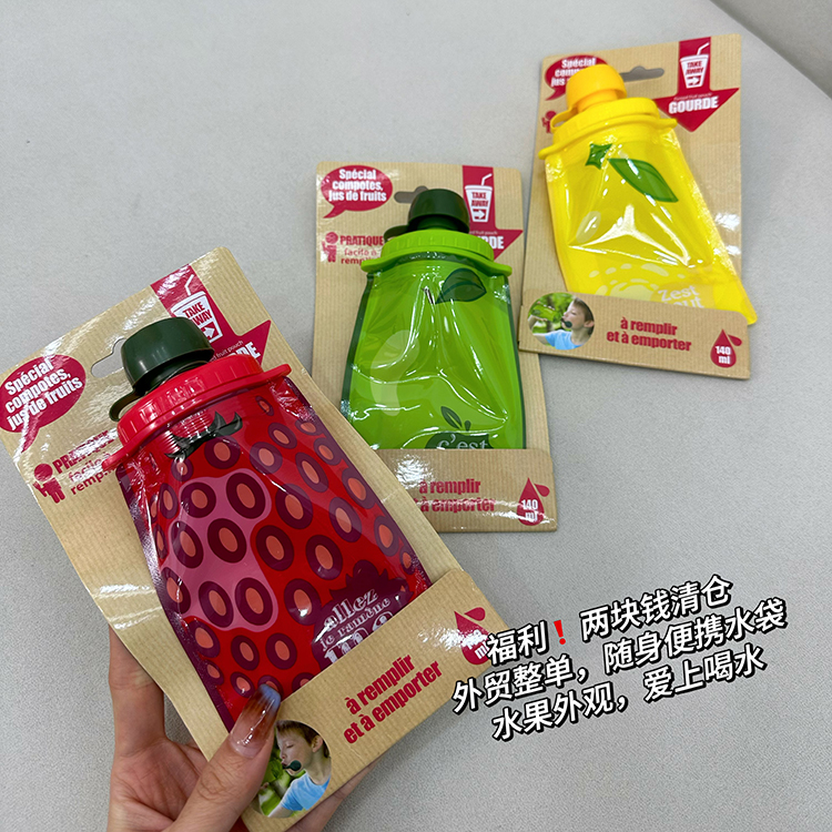 【2.99元清仓！】【爱上喝水！水果外观设计真的太甜了！】