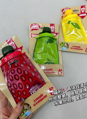 【2.99元清仓！】【爱上喝水！水果外观设计真的太甜了！】