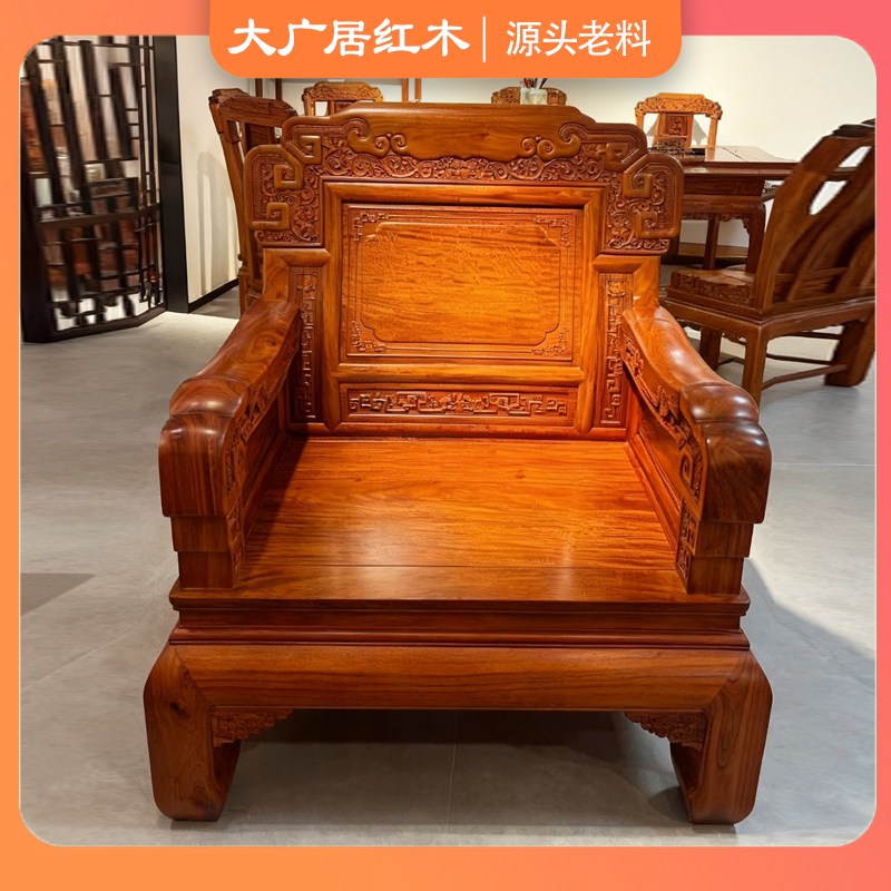 缅甸花梨大果紫檀出水芙蓉沙