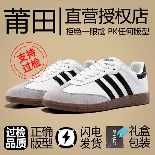 德训鞋真皮运动男鞋2024新款三条杠板鞋百搭休闲复古鞋男款女潮鞋