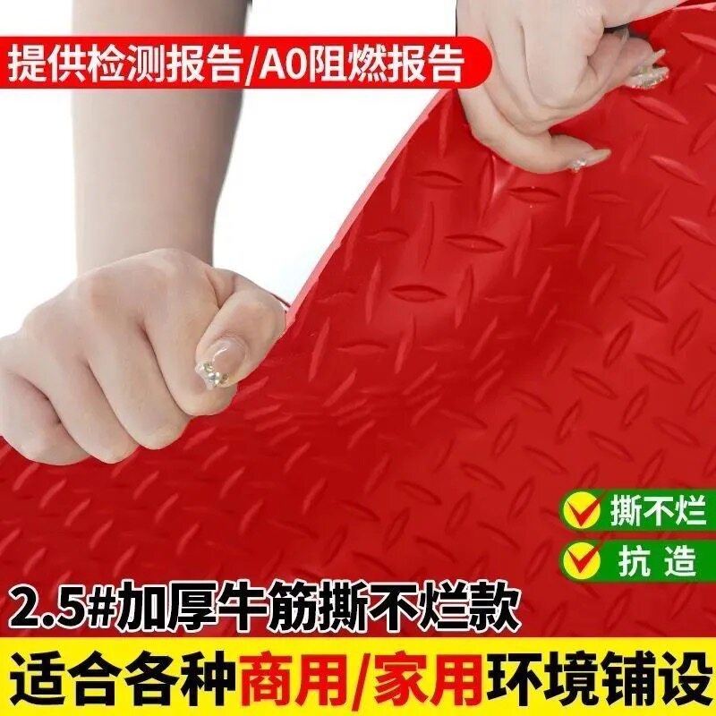 大面积牛津加厚2.0塑料防滑垫脚垫厨房浴室防水车间仓库车间地胶