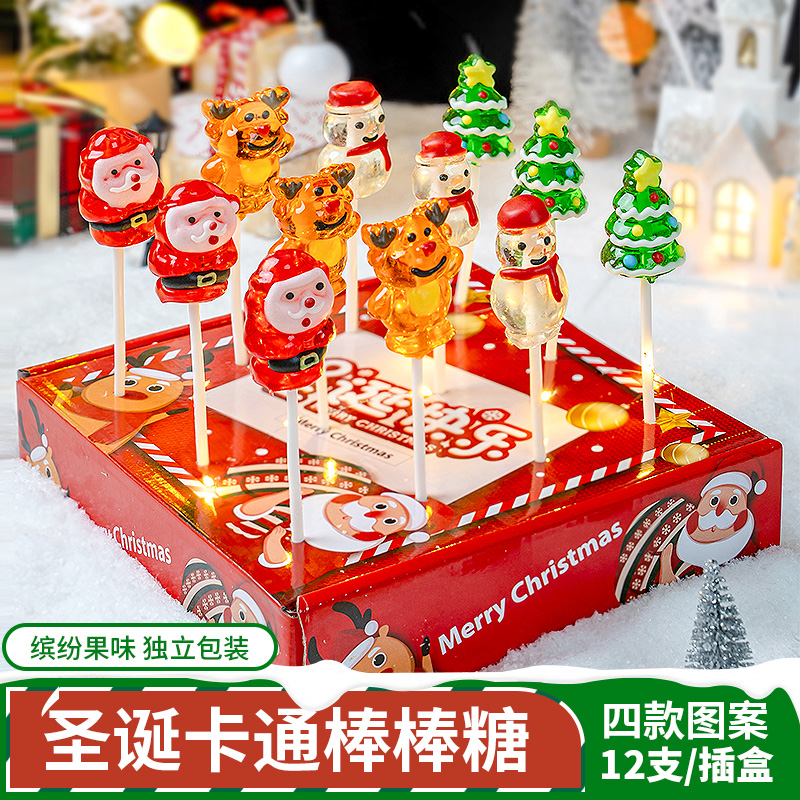 圣诞节糖果盒装高颜值0脂棒棒糖儿童零食平安夜礼物老人圣诞糖果