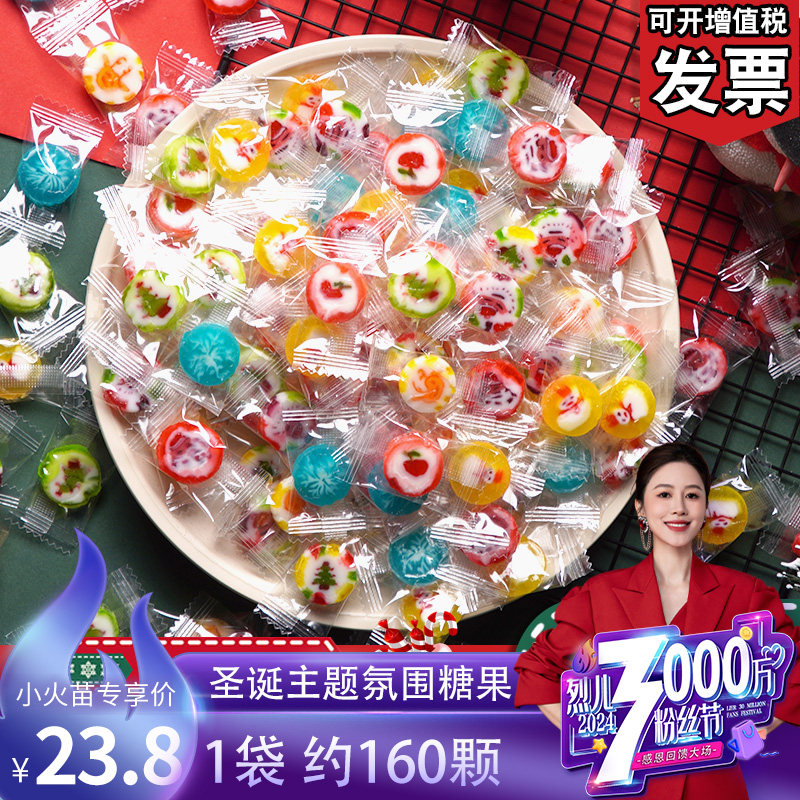耶诞节糖果儿童可爱创意耶诞小礼物苹 果罐礼盒耶诞手工水果糖