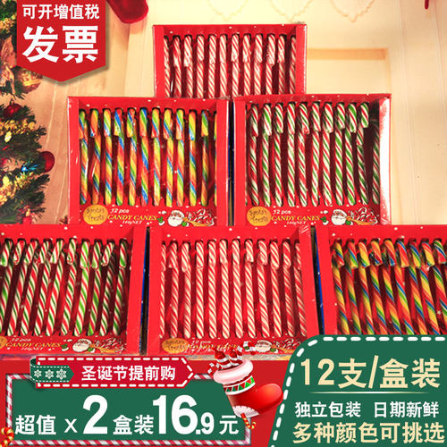 12g/支  12支/盒  卫生独立包装