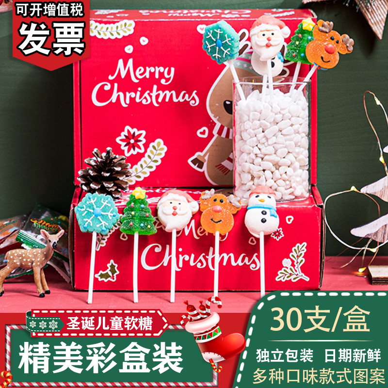 圣诞节糖果散装卡通可爱圣诞棒棒糖创意圣诞礼物小零食平安夜软糖