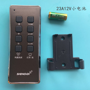 通用款吊扇灯嘉业遥控开关棕色三档电风扇灯配件控制器接收器