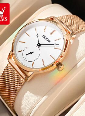 OLEVS Milanese Steel Band Quartz Women's Watch 5190