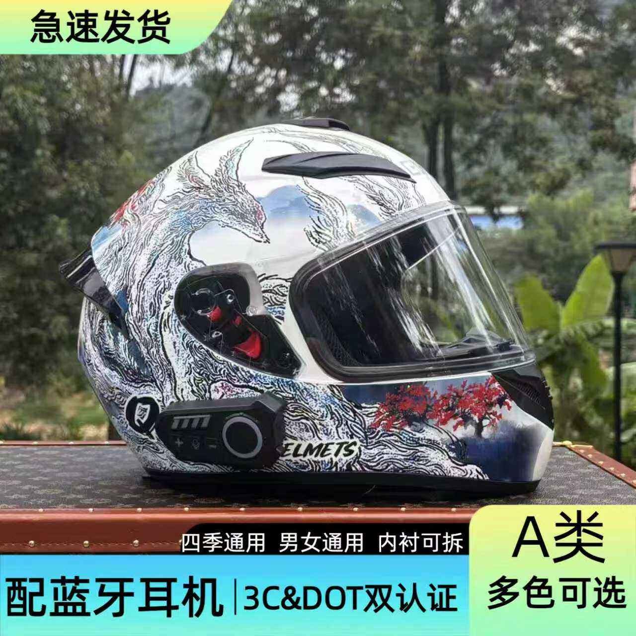 骑克全盔防摔摩托车头盔四季
