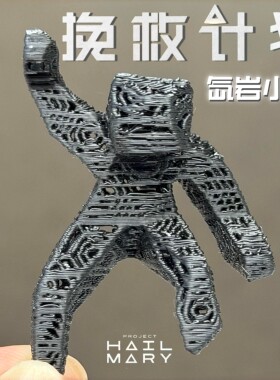 【挽救计划石头人】洛基手办氙岩小人grace挂件rocky电影周边模型