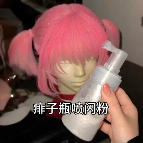 痱子瓶假发散粉的粉末喷粉瓶痱子喷瓶闪粉喷雾cos出片闪光道具