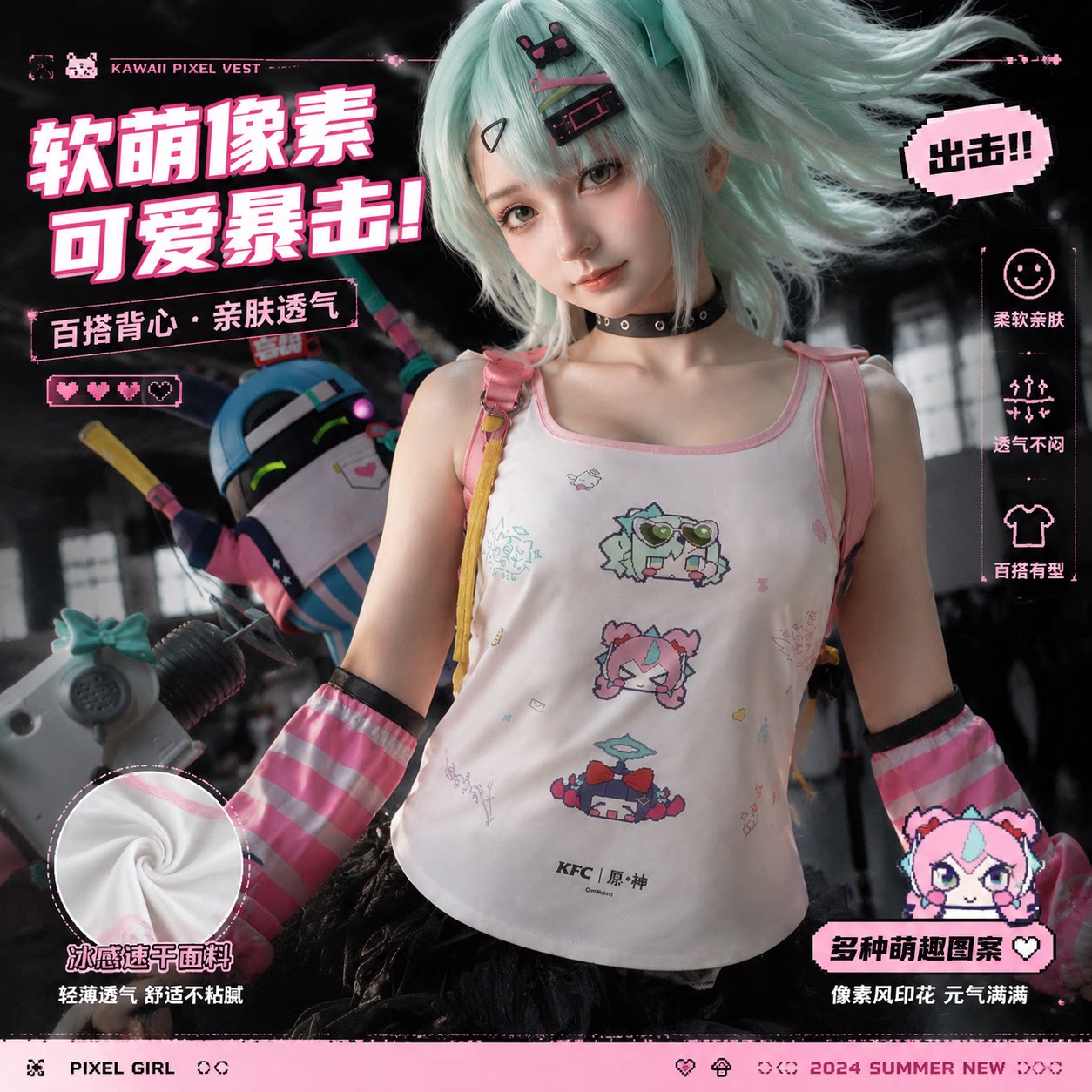 千夏小背心肯德基kfc联动绝区零手提袋cosplay服装游戏周边二次元图片