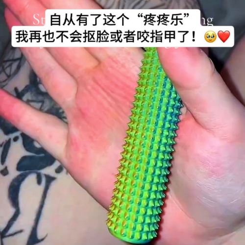 M属性爆发！疼疼乐指尖减压按摩3d打印解压玩具狼牙棒尖刺小握把