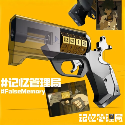-时间枪-带我回到过去吧-记忆管理局-周边gaf玩具模型道具cosplay