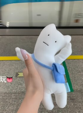 上班搭子拉长猫猫毛绒挂件陪伴猫