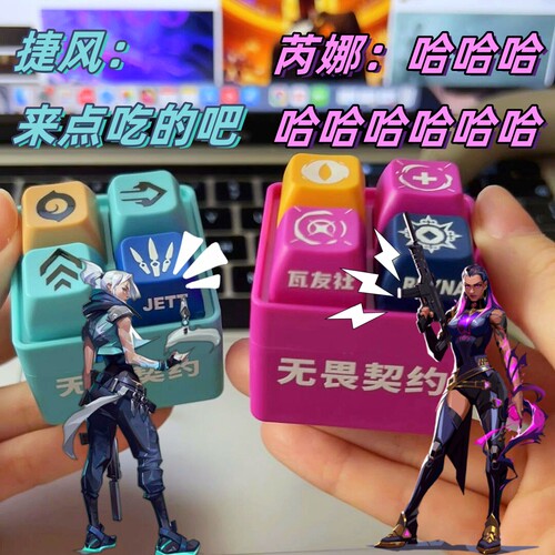 无畏契约发声按键语音捷风芮娜瓦瓦周边玩具钥匙扣小挂件技能键帽