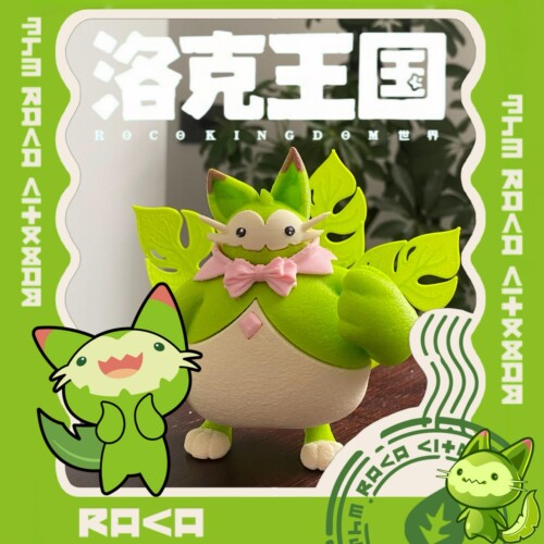 喵喵洛克王国世界手游胖猫大胃袋可爱3D打印手办萌系周边礼物摆件