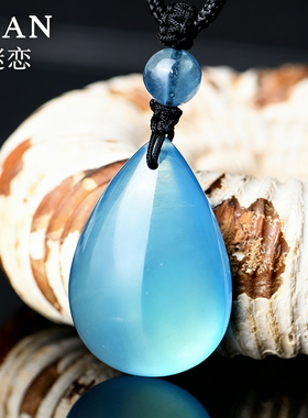 巴西天然海蓝宝吊坠本命年补水