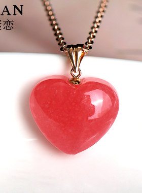 谜恋18k金天然红纹石吊坠女爱心项链锁骨链本命年生日七夕礼物