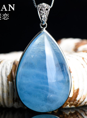 天然海蓝宝吊坠925银海蓝宝项链