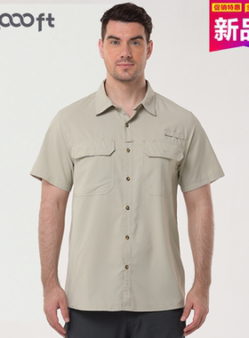 33000ft速干衬衣男户外夏轻薄弹力防水透气防晒男士战术衬衫短袖
