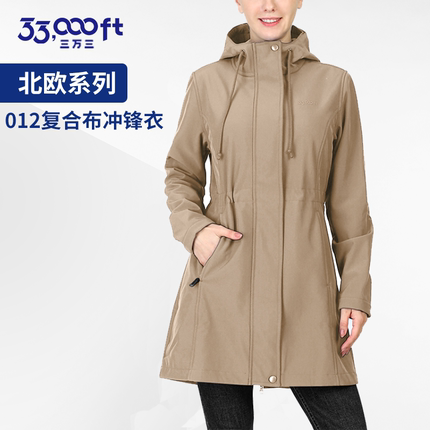 33000f北欧户外软壳衣女春秋透气抓绒衣耐磨中长款防水防风