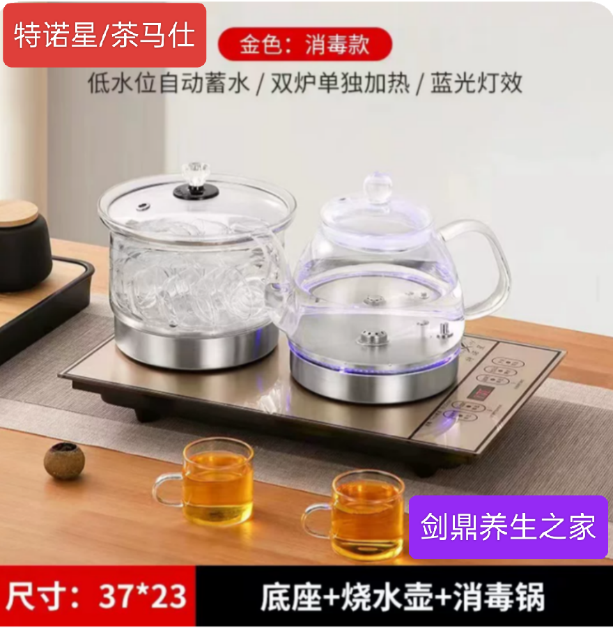 特诺星底部上水玻璃不锈钢电热水壶电茶炉23*37 1.2L 黑色不锈钢