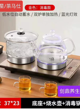 特诺星底部上水玻璃不锈钢电热水壶电茶炉23*37 1.2L 黑色不锈钢