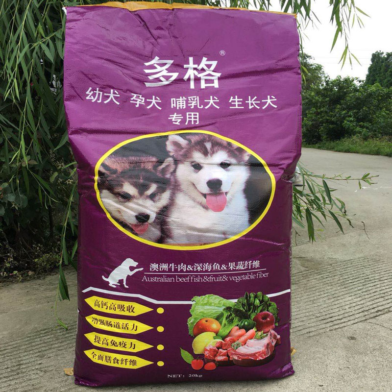 多格金毛边牧大中小型通用幼犬粮